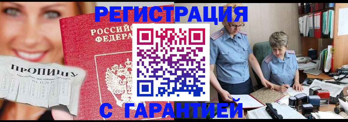 регистрация для школы в Миньяре